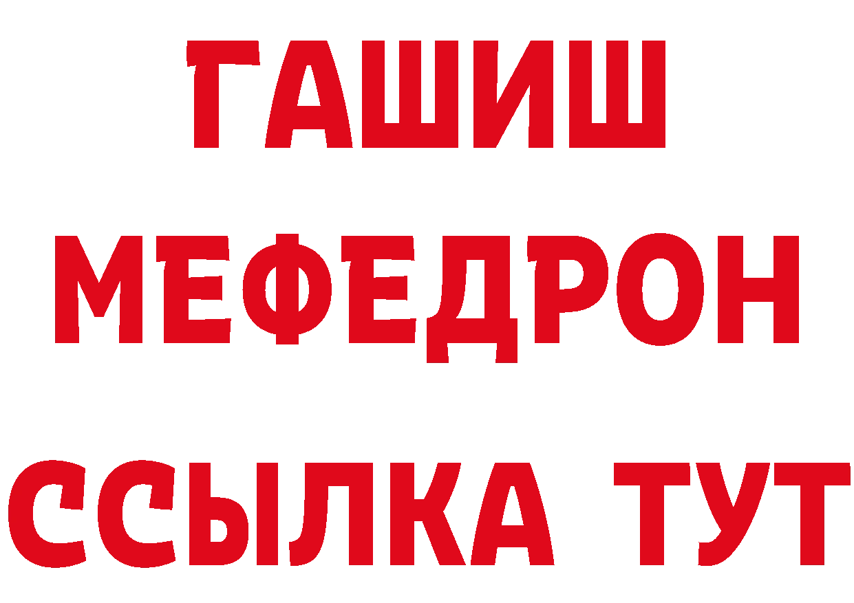 КЕТАМИН VHQ как войти даркнет МЕГА Алупка